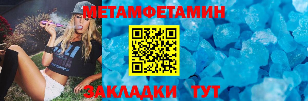 Кумертау  ГАШИШ  Конопля  Вход с VPN  МЕФ кристаллы  Cocaine 