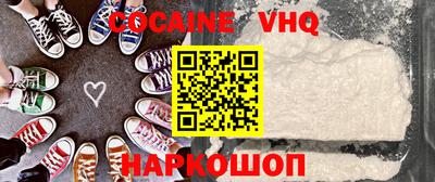 не бодяженный Уссурийск