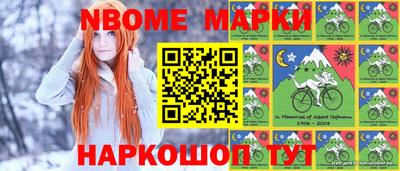 дживик Усть-Джегута