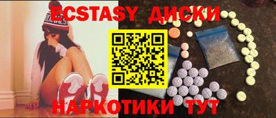 амфетамин Усть-Илимск