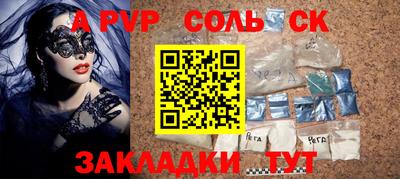 дживик Усть-Джегута