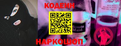 амфетамин Усть-Илимск