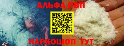 амфетамин Усть-Илимск