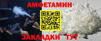 дживик Усть-Джегута