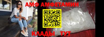амфетамин Усть-Илимск