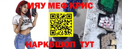 гашиш Чебаркуль