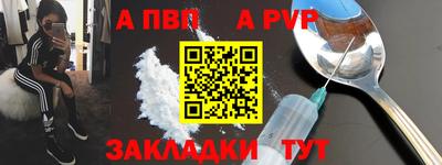 дживик Усть-Джегута