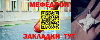 дживик Усть-Джегута
