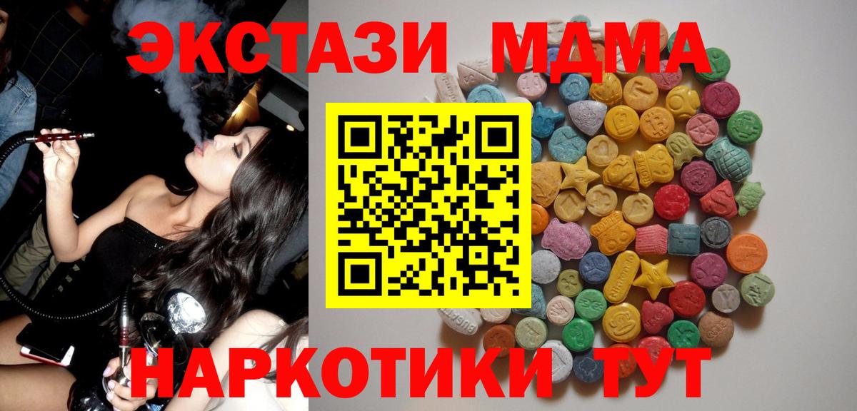 Меф Кумертау