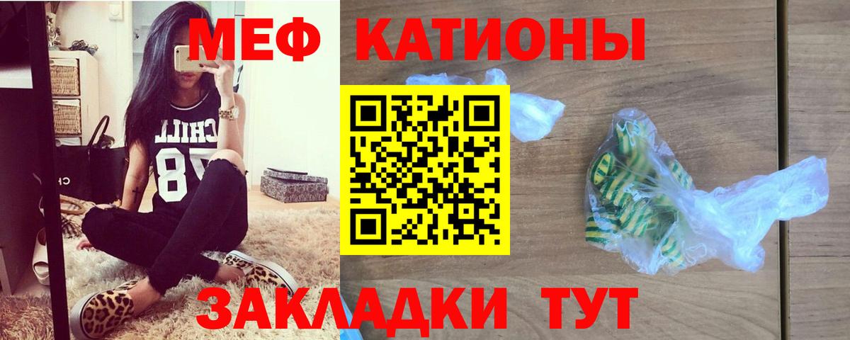 МЕФ мука Кумертау