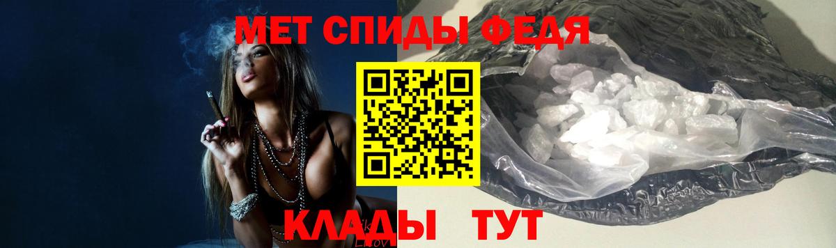 Первитин Декстрометамфетамин 99.9% Кумертау