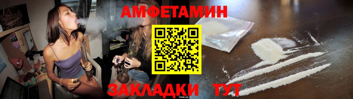 Первитин мет  Вход с VPN  Кумертау 