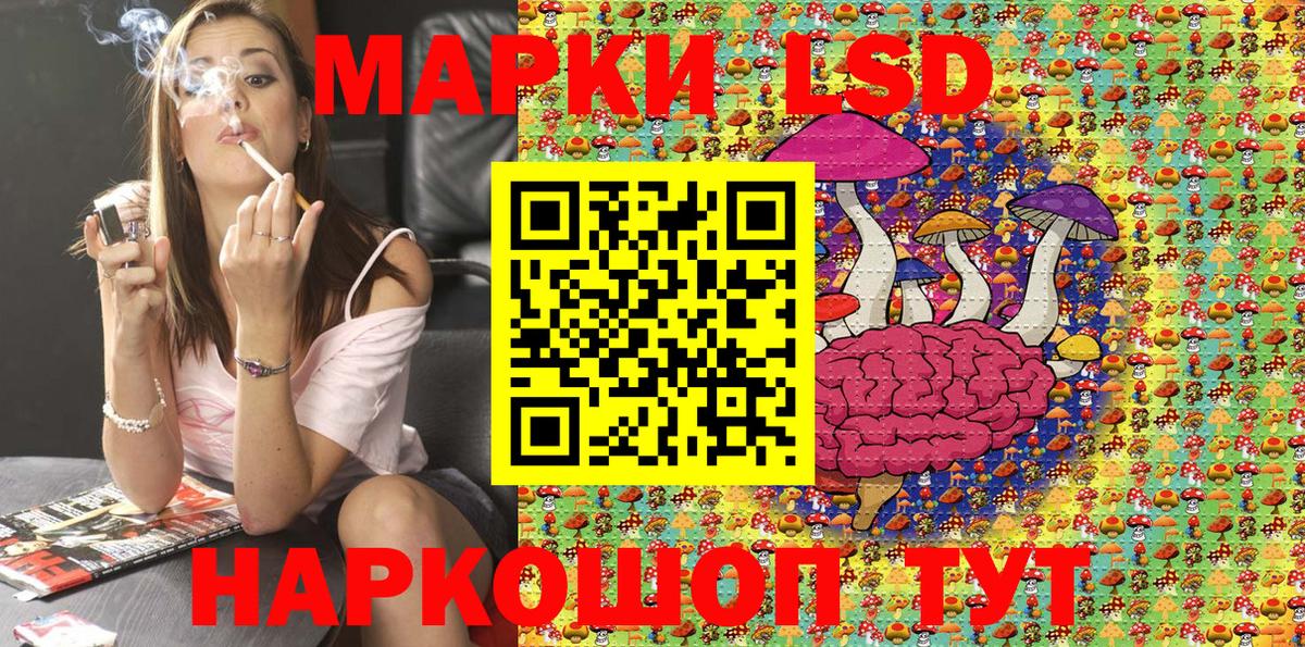 Марки N-bome 1,8мг  Вход с VPN  Кумертау 