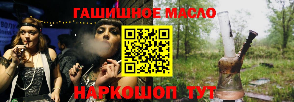 ТГК Wax  Вход с VPN  Кумертау  Дистиллят ТГК Wax 