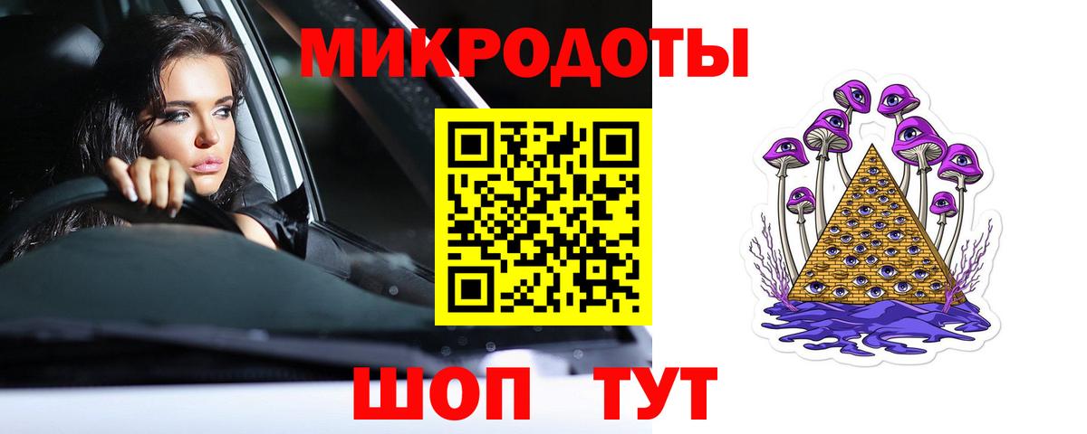 Кумертау  Псилоцибиновые грибы прущие грибы  Вход с VPN 