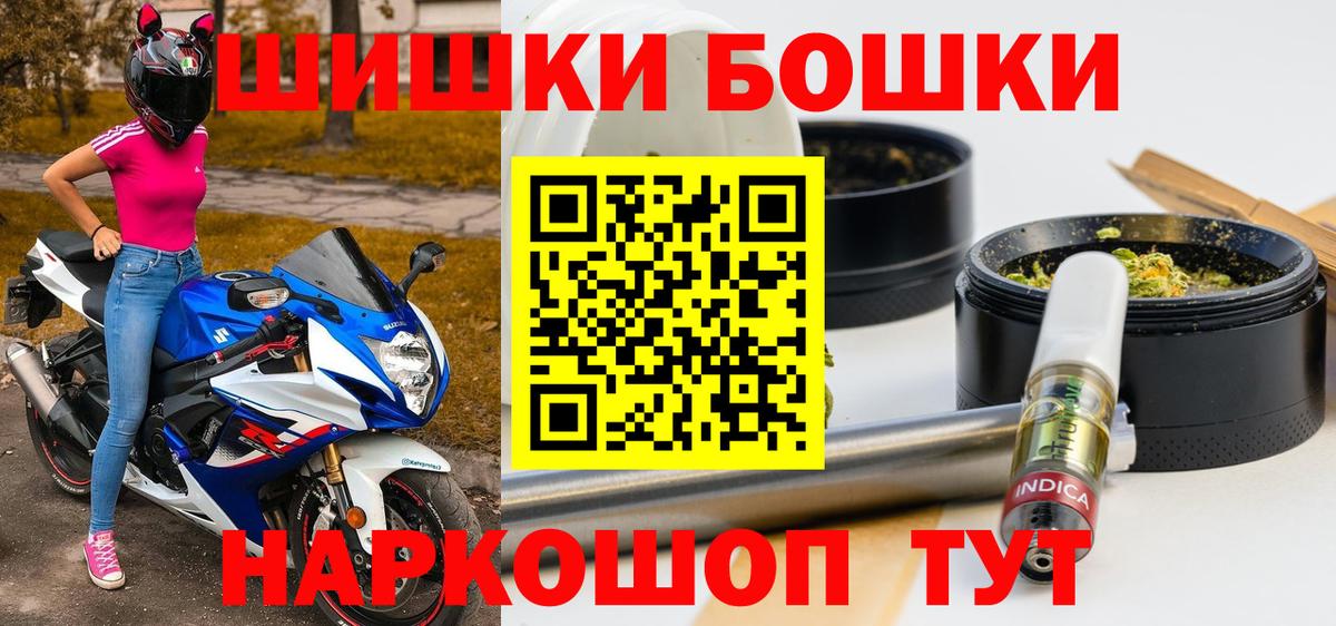 Кумертау  Бошки марихуана индика  Вход с VPN  Бошки марихуана гибрид 